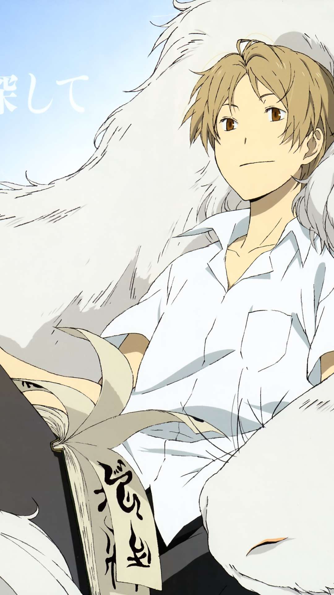 Takashi Natsume